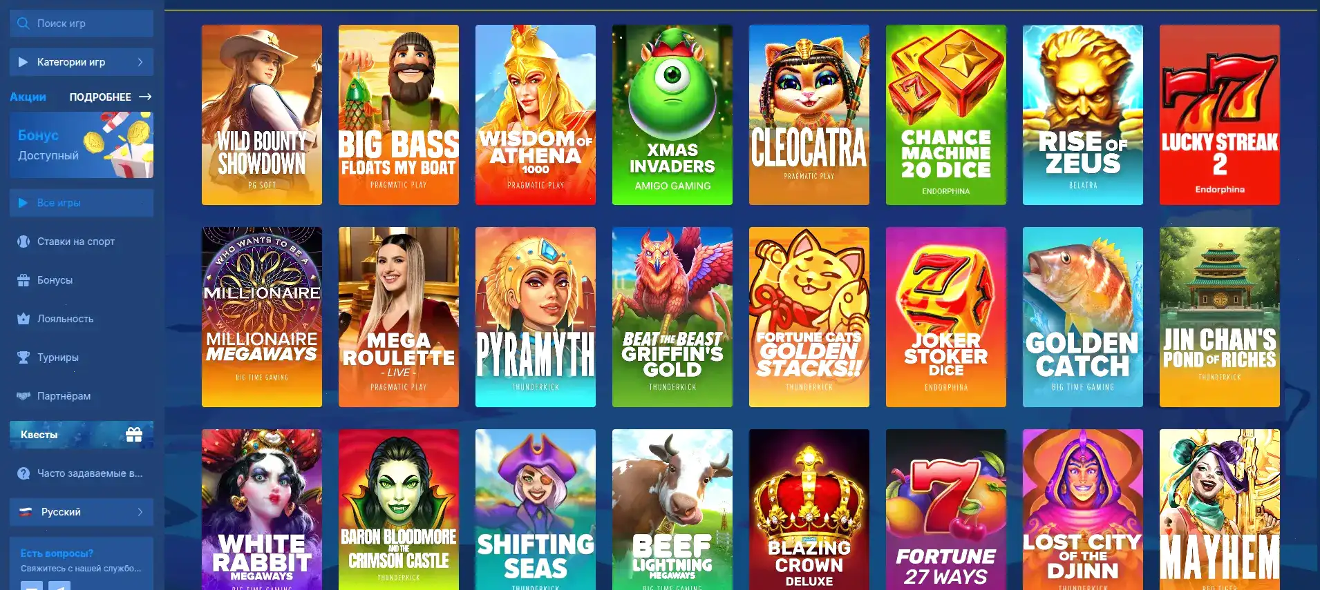 Процесс игры в Vulkan 24 casino на ноутбуке