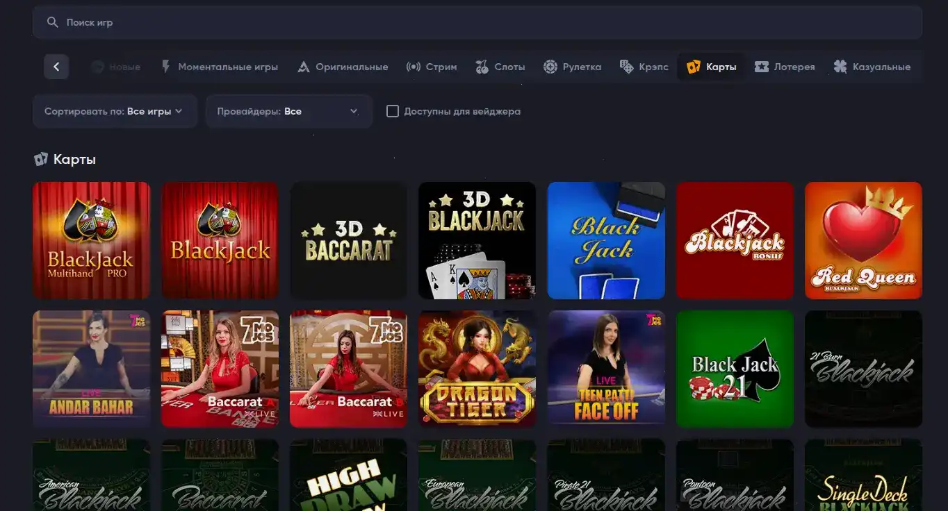 Мобильная версия Вулкан 24 казино на смартфоне